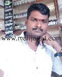 malijagat21808