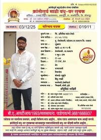 malijagat30089