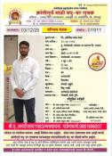 malijagat30089